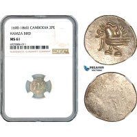 AK677, Cambodia, Uniface 2 Pe (1/2 Fuang) ND (1600-1860) Hamza bird, Silver, NGC MS61