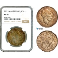 AK785, Iraq, Faisal I, 1 Riyal AH1350 // 1932, London Mint, Silver, NGC AU50