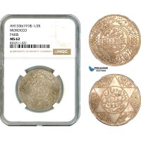 AK791, Morocco, Yusuf, 1/2 Rial AH1336­ (1918) Paris Mint, Silver, NGC MS62