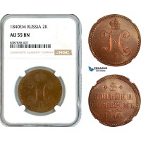 AK794, Russia, Nicholas I, 2 Kopeks 1840 EM, Ekaterinburg Mint, NGC AU55BN