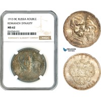 AK814, Russia, Nicholas II, 1 Rouble 1913 BC (Romanov Dynasty) St. Petersburg Mint, Silver, NGC MS62
