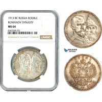 AK815, Russia, Nicholas II, 1 Rouble 1913 BC (Romanov Dynasty) St. Petersburg Mint, Silver, NGC MS64