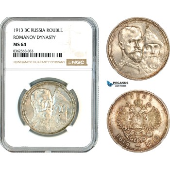 AK815, Russia, Nicholas II, 1 Rouble 1913 BC (Romanov Dynasty) St. Petersburg Mint, Silver, NGC MS64