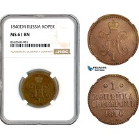 AK819, Russia, Nicholas I, 1 Kopek 1840 EM, Ekaterinburg Mint, NGC MS61BN