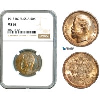 AK859, Russia, Nicholas II, 50 Kopeks 1913 BC, St. Petersburg Mint, Silver, NGC MS61