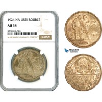 AK861, Russia, USSR, 1 Rouble 1924 НА, Leningrad Mint, Silver, NGC AU58
