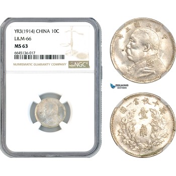 AK880, China "Fat Man" 10 Cents Yr.3 (1914) Silver, L&M-66, NGC MS63