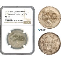AK897, Burma, Myanmar, Mindon Min, 1 Kyat CS1214 (1852) Silver, Lettering Around Peacock, NGC AU53