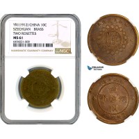 AK904, China, Szechuan, 10 Cash YR1 (1912) Two Rosettes Variant, NGC MS61