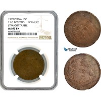 AK909, China, 10 Cash 1919, 2 LG Rosettes, LG Wheat Stright Tassel, NGC MS62BN
