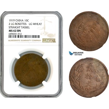 AK909, China, 10 Cash 1919, 2 LG Rosettes, LG Wheat Stright Tassel, NGC MS62BN