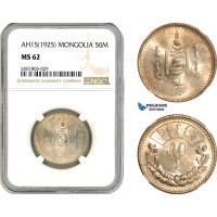 AK913, Mongolia, 50 Mongo AH15 (1925) Leningrad Mint, Silver, NGC MS62