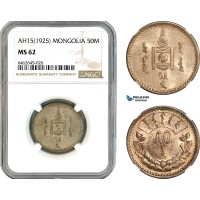 AK914, Mongolia, 50 Mongo AH15 (1925) Leningrad Mint, Silver, NGC MS62