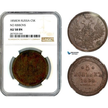 AK925, Russia, Alexander II, 5 Kopeks 1858 EM, Ekaterinburg Mint, No Ribbons, NGC AU58BN