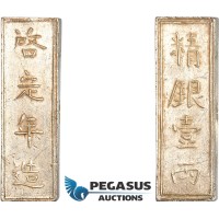 AK941, Vietnam (Annam) Khai Dinh (1916-1925) Lang 1922, Silver (37.50g, 4x15x6.5mm); KM# 659. Additional characters and markings on all 4 edges. EF, Rare!