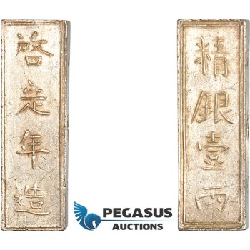 AK941, Vietnam (Annam) Khai Dinh (1916-1925) Lang 1922, Silver (37.50g, 4x15x6.5mm); KM# 659. Additional characters and markings on all 4 edges. EF, Rare!