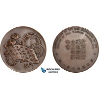 AK960, Japan, 1912 Bronze Medal, On The 15th Anniversary of the Adoption of Gold Standard Currency, UNC