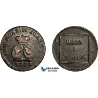 AK966, Russia, Moldavia & Wallachia, Catherine II, Pattern Para / 3 Dengi 1771, Sadagura Mint, XF, Rare!