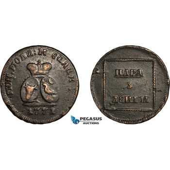 AK966, Russia, Moldavia & Wallachia, Catherine II, Pattern Para / 3 Dengi 1771, Sadagura Mint, XF, Rare!