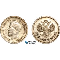 AK974, Russia, Nicholas II, 25 Kopeks 1896, St. Petersburg Mint, Silver, Lightly cleaned, AU