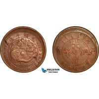 AK980, China, Kiangnan, 10 Cash 1906, Struck Off Center Mint Error, AU