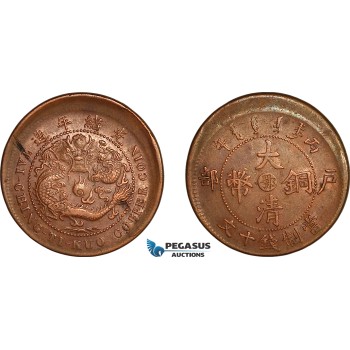 AK980, China, Kiangnan, 10 Cash 1906, Struck Off Center Mint Error, AU