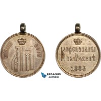AK984, Russia, Silver Medal 1883, In Memory of Alexander III Coronation, Loop Added, Cleaned, XF