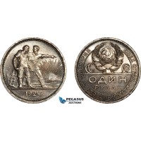 AK985, Russia, USSR, 1 Rouble 1924 НА, Leningrad Mint, Silver, Lightly cleaned, AU