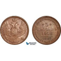 AL004, Russia, Alexander II, 5 Kopeks 1858 EM, Ekaterinburg Mint, Cleaned, AU