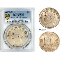 A11-133, China, Republic, Dollar Yr. 21 (1932), Shanghai Mint, Birds over Junk, Silver, LM-108, K-622, Nice grey toning around the devices!, PCGS MS62, Rare!