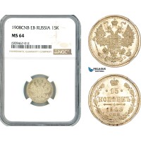 A11-610, Russia, Nicholas II, 15 Kopeks 1908 СПБ ЭБ, St. Petersburg Mint, Silver, Bitkin-134, NGC MS64