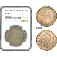 AL022, Russia, Catherine II, 1 Rouble 1780 СПБ ИЗ, St. Petersburg Mint, Silver, NGC AU55