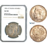 AL023, Russia, Nicholas II, 1 Rouble 1896 АГ, St. Petersburg Mint, Silver, NGC AU58