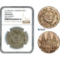 AL036, Cambodia, Ang Duong, 1 Tical CS1208 (1847), Thin Flan, Silver, NGC AU Details