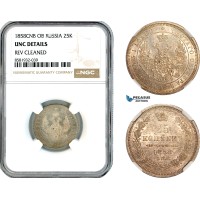 AL058, Russia, Alexander II, 25 Kopeks 1858 СПБ ФБ, St. Petersburg Mint, Silver, NGC UNC Details