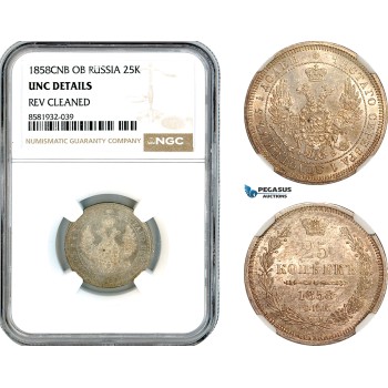 AL058, Russia, Alexander II, 25 Kopeks 1858 СПБ ФБ, St. Petersburg Mint, Silver, NGC UNC Details