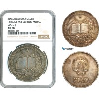 AL068, USSR, Ukraine SSR, School Medal ND, Silver, NGC AU58