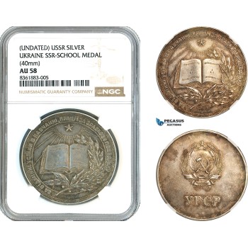 AL068, USSR, Ukraine SSR, School Medal ND, Silver, NGC AU58