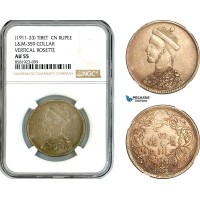 AL073, China, Tibet, Rupee ND (1911-33) Chengdu Mint, Silver, L&M 359, Collar Vertical Rosette, NGC AU55