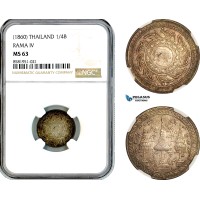 AL103, Thailand, Rama IV, 1/4 Baht ND (1860) Silver, NGC MS63