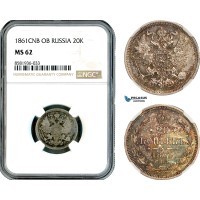 AL123, Russia, Alexander II, 20 Kopeks 1861 СПБ-ФБ, St. Petersburg Mint, Silver, NGC MS62
