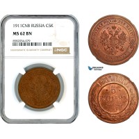 AL183, Russia, Nicholas II, 5 Kopeks 1911 СПБ, St. Petersburg Mint, NGC MS62BN (Looks RB)