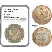 AL196, Russia, Nicholas I, 1 Rouble 1851 СПБ-ПA, St. Petersburg Mint, Silver, NGC UNC Details