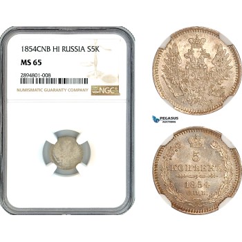 AL197, Russia, Nicholas I, 5 Kopeks 1854 СПБ-HI, St. Petersburg Mint, Silver, NGC MS65