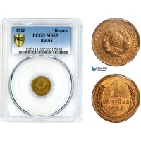 AL200, Russia (USSR) 1 Kopek 1926, Leningrad Mint, PCGS MS65, Pop 1/0