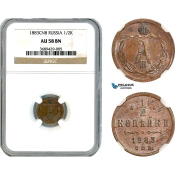 AL201, Russia, Alexander III, 1/2 Kopek 1883 СПБ, St. Petersburg Mint, NGC AU58BN