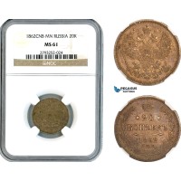 AL202, Russia, Alexander II, 20 Kopeks 1862 СПБ-МИ, St. Petersburg Mint, Silver, NGC MS61