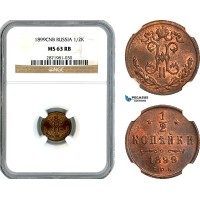 AL203, Russia, Nicholas II, 1/2 Kopek 1899 СПБ, St. Petersburg Mint, NGC MS63RB