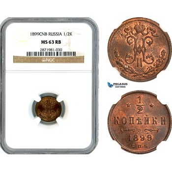 AL203, Russia, Nicholas II, 1/2 Kopek 1899 СПБ, St. Petersburg Mint, NGC MS63RB