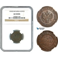 AL205, Russia, Nicholas II, 1 Kopek 1903 СПБ, St. Petersburg Mint, NGC AU58BN